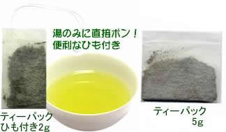 �e�B�[�p�b�N