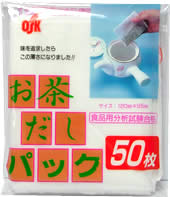 ���������p�b�N50������