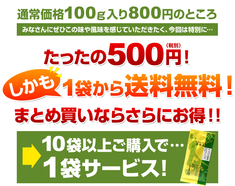 �܂Ƃߔ����Ȃ炳��ɂ���