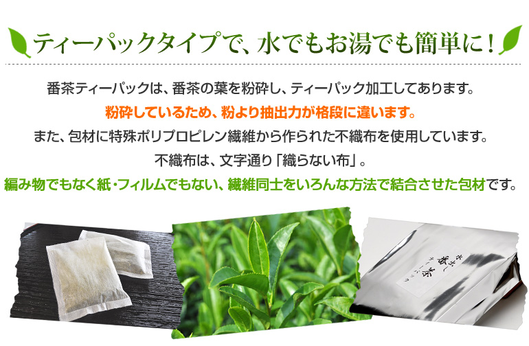 �e�B�[�p�b�N�^�C�v�ŁA���ł������ł��ȒP��