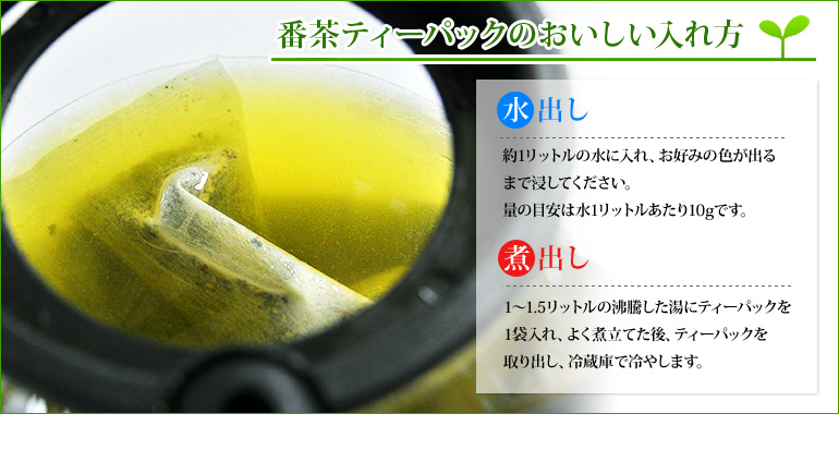 �Ԓ��e�B�[�p�b�N�̂������������