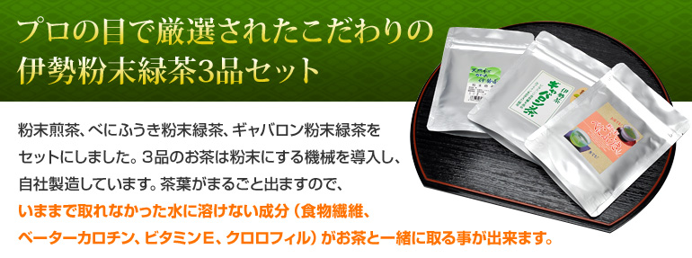 �v���̖ڂŌ��I���ꂽ�������̈ɐ������Β�3�i�Z�b�g