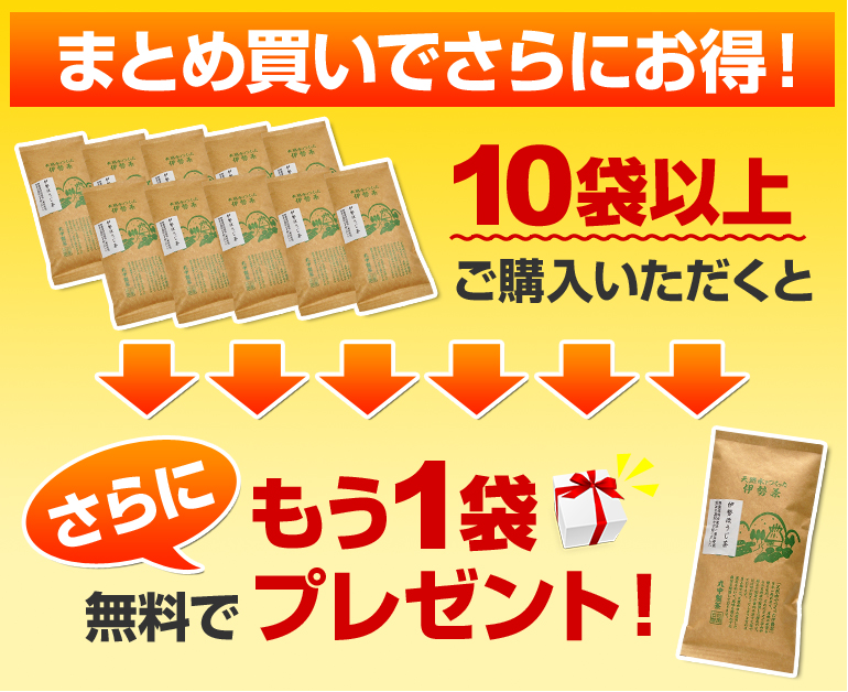 �܂Ƃߔ����ł���ɂ����I10�܈ȏゲ�w�����������ƁA����ɂ���1�ܖ����Ńv���[���g�I