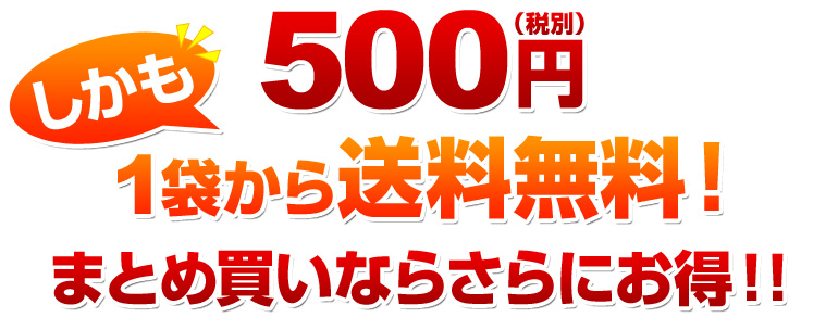 �����R�C��500�~�|�b�L��