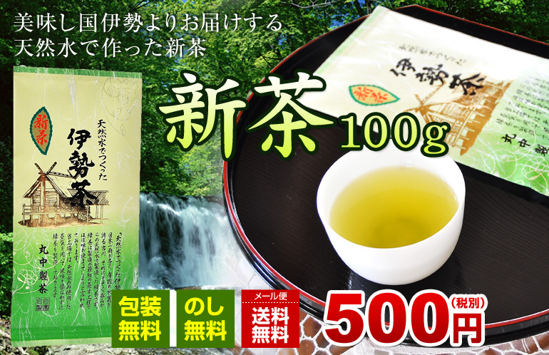 ���������ɐ���肨�͂�����@�V�R���ō�����V��