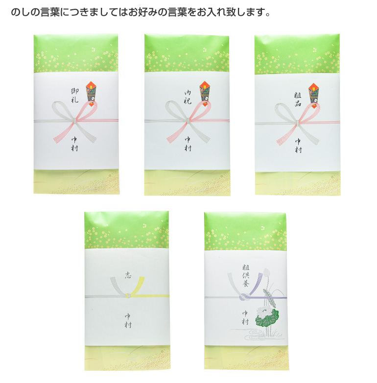 �̂��̌��t�ɂ��܂��Ă͂��D�݂̌��t��������v���܂�