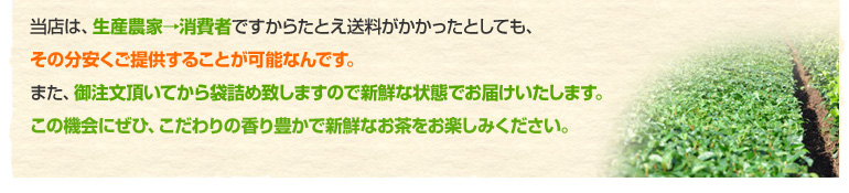 ���X�́A���Y�_��&rarr;����҂ł����炽�Ƃ��������������Ƃ��Ă��A���̕��������񋟂��邱�Ƃ��\�Ȃ�ł�