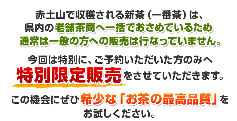 ����͓��ʂɁA���\�񂢂����������݂̂֓��ʌ���̔��������Ă��������܂��B