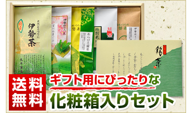 �M�t�g�p�ɂ҂�����ȉ��ϔ�����Z�b�g