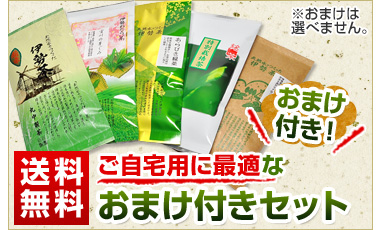 ������p�ɍœK�Ȃ��܂��t���Z�b�g