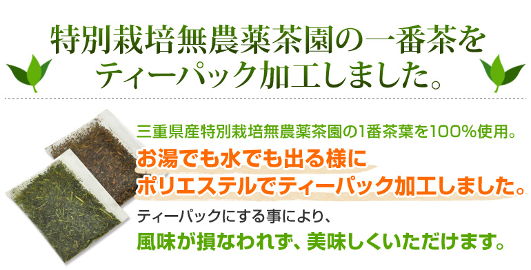 ���ʍ͔|���_�򒃉��̈�Ԓ����e�B�[�p�b�N���H���܂����B