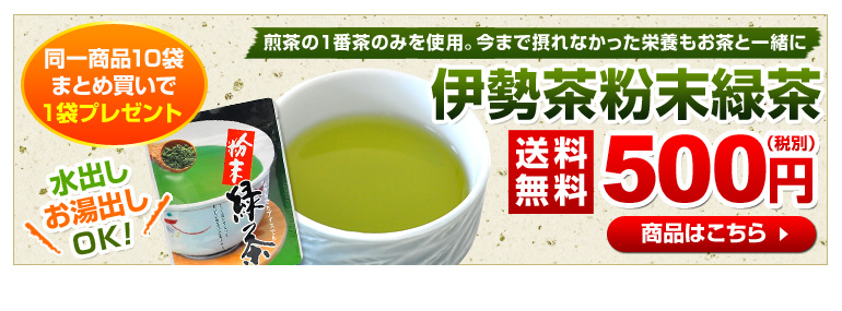 �ɐ��������Β����i�ڍ�