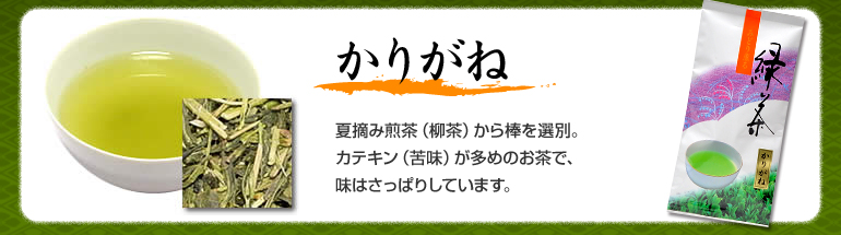 ���肪�� �ēE�ݐ����i�����j����_��I�ʁB�J�e�L���i�ꖡ�j�����߂̂����ŁA���͂����ς肵�Ă��܂��B