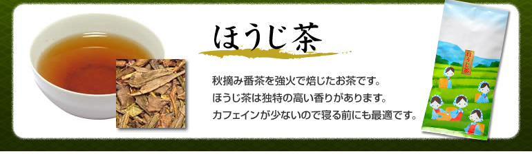 �ق����� �H�E�ݔԒ������΂������������ł��B�ق������͓Ɠ��̍������肪����܂��B�J�t�F�C�������Ȃ��̂ŐQ��O�ɂ��œK�ł��B