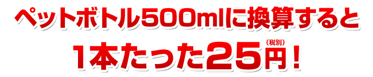 �y�b�g�{�g��1�{������25�~