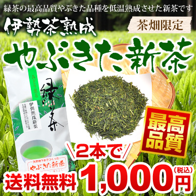 �n����Ԃ����V�� �������� �ō�1000�~