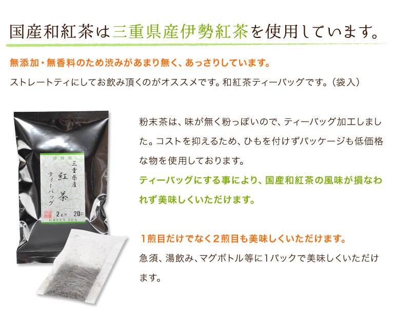 ���Y�a�g���͎O�d���Y�ɐ��g�����g�p���Ă��܂��B