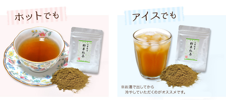 �z�b�g�ł� �A�C�X�ł�