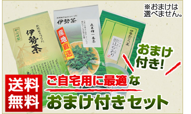 ������p�ɍœK�Ȃ��܂��t���Z�b�g