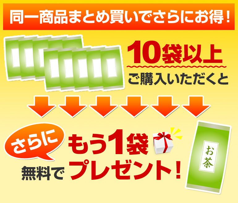 ���ꏤ�i�܂Ƃߔ����ł���ɂ����I